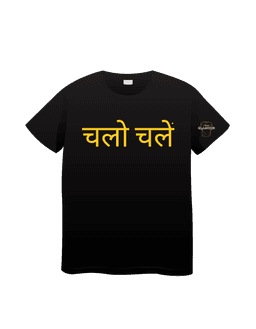 Black Cotton Printed Regular T-Shirt For Men & Women 2
