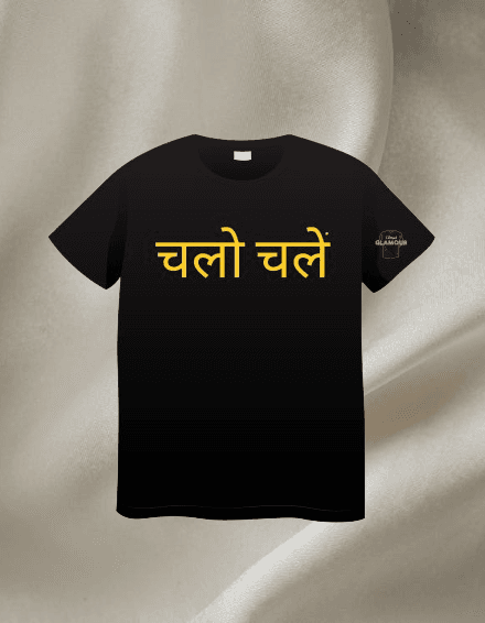 Black Cotton Printed Regular T-Shirt For Men & Women